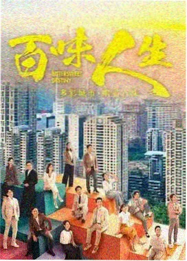 医疗职场日剧分区卡片预览图