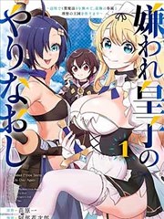 运动竞技漫画改编分区卡片预览图